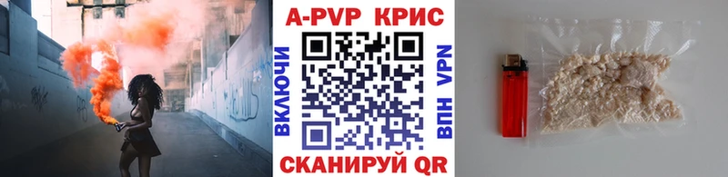 Alpha PVP Соль  купить   Алатырь 