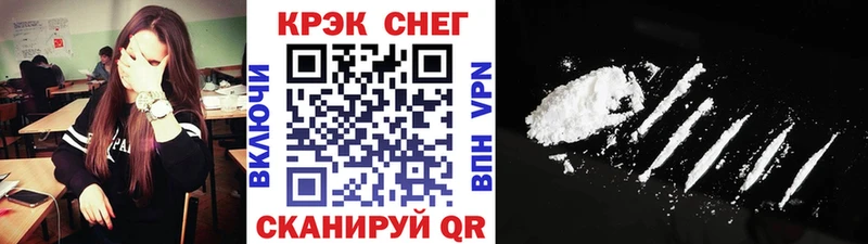COCAIN 98%  дарнет шоп  Алатырь 