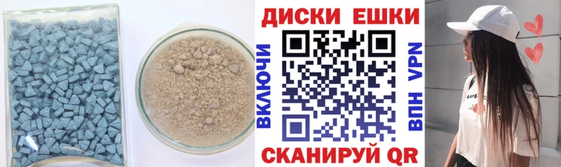 ЭКСТАЗИ Punisher  Алатырь 
