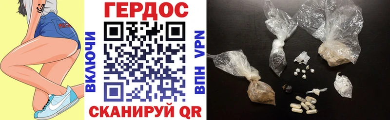 мега маркетплейс Алатырь Героин хмурый где продают наркотики