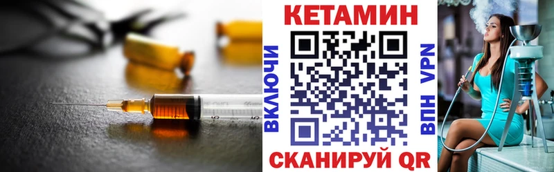 блэк спрут рабочий сайт  Алатырь  Кетамин VHQ 