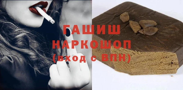 гашик Абаза