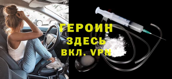 мефедрон VHQ Абдулино