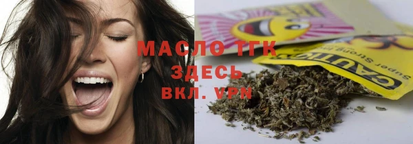 мефедрон VHQ Абдулино