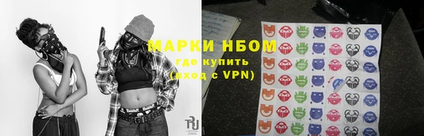 мяу мяу кристалл Абинск