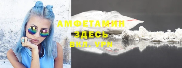 бутик Осинники