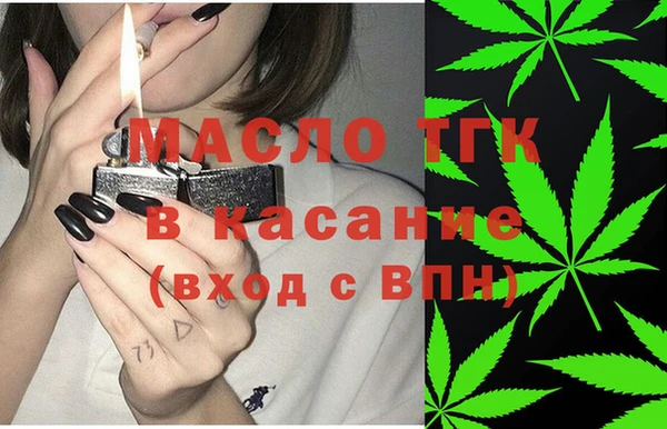 мяу мяу кристалл Абинск