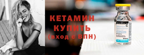 амф Осташков
