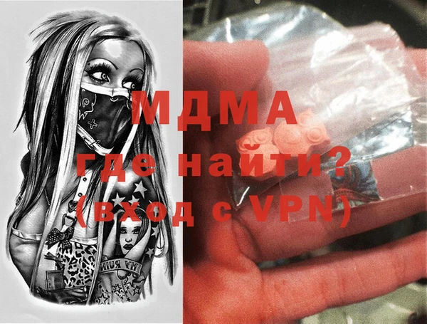 мефедрон VHQ Абдулино