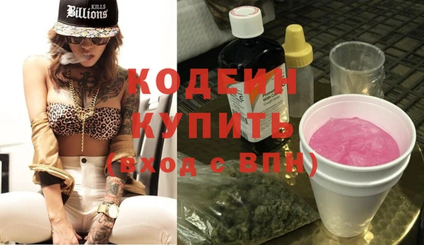бутик Осинники