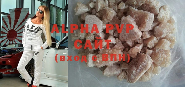 мефедрон VHQ Абдулино