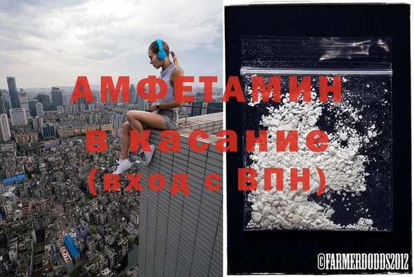 мефедрон VHQ Абдулино