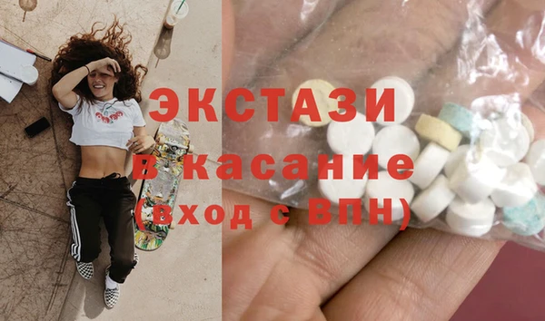 бутик Осинники