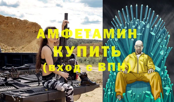 мяу мяу кристалл Абинск