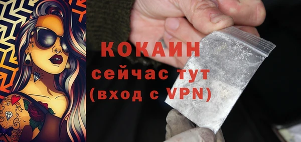 мефедрон VHQ Абдулино