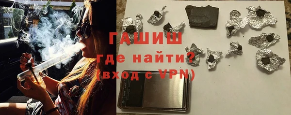 мефедрон VHQ Абдулино