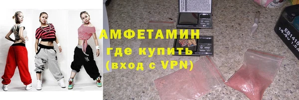 бутик Осинники