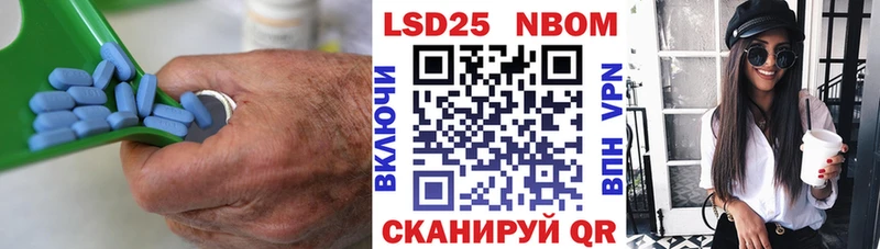 магазин  наркотиков  Алатырь  ЛСД экстази кислота 