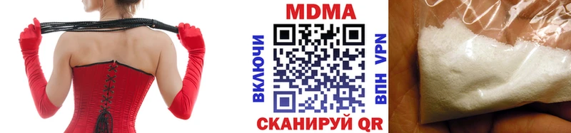 МДМА молли  Алатырь 