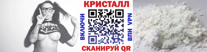 Метамфетамин Декстрометамфетамин 99.9%  хочу   ОМГ ОМГ вход  Алатырь 